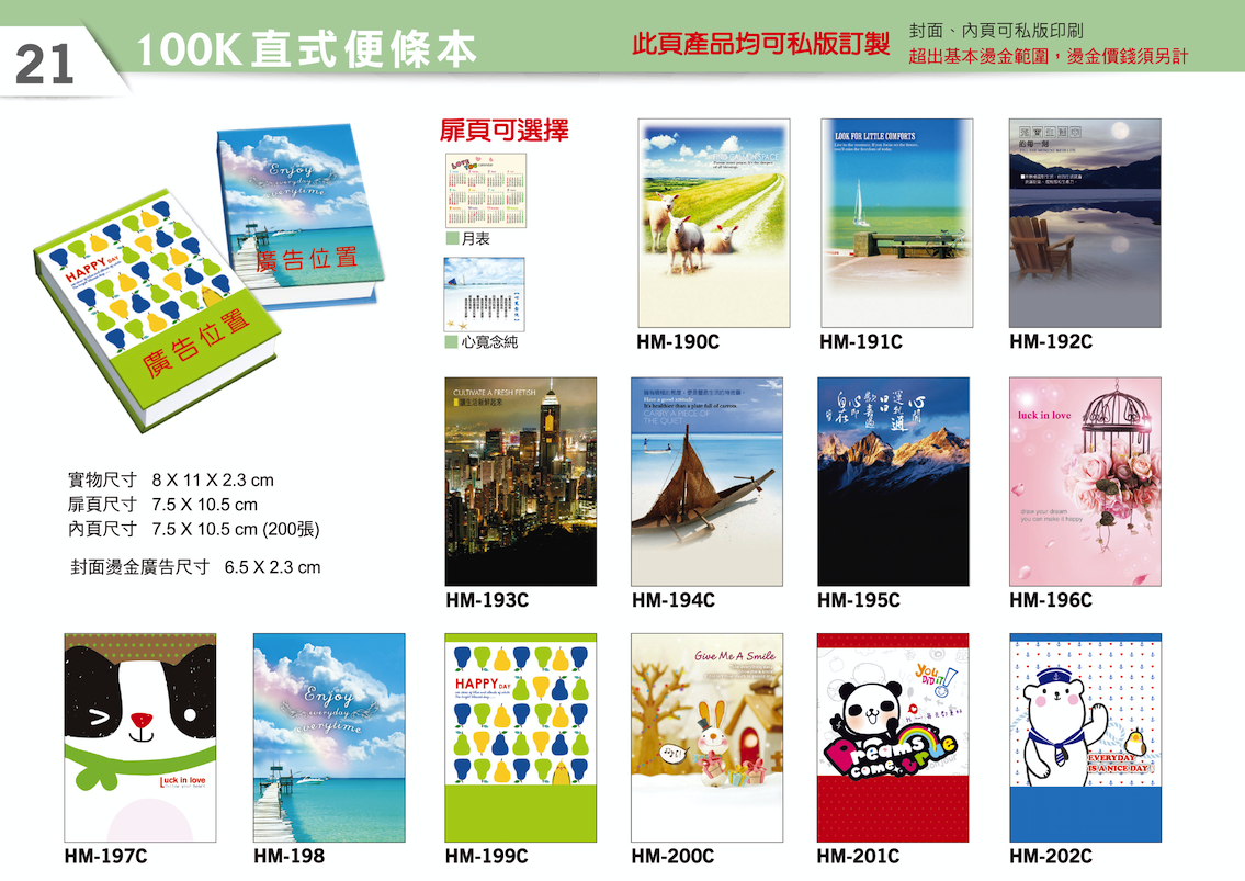 螢幕快照 2019-04-18 下午3.59.54.png