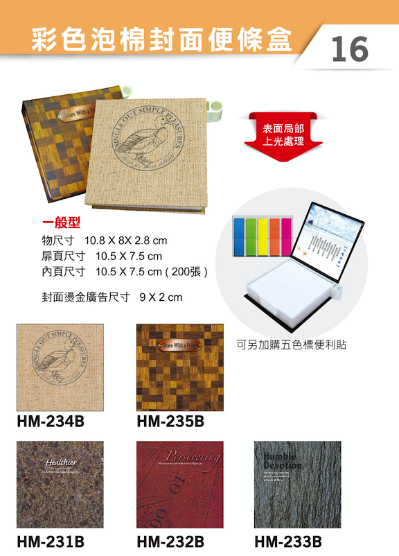 螢幕快照 2019-04-18 下午4.18.01.png