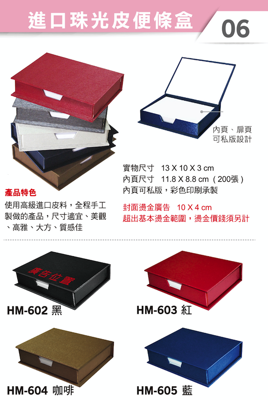 螢幕快照 2019-04-18 下午4.43.29.png