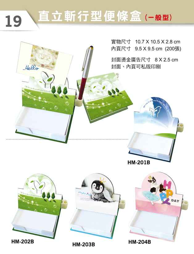 螢幕快照 2019-04-18 下午4.52.46.png