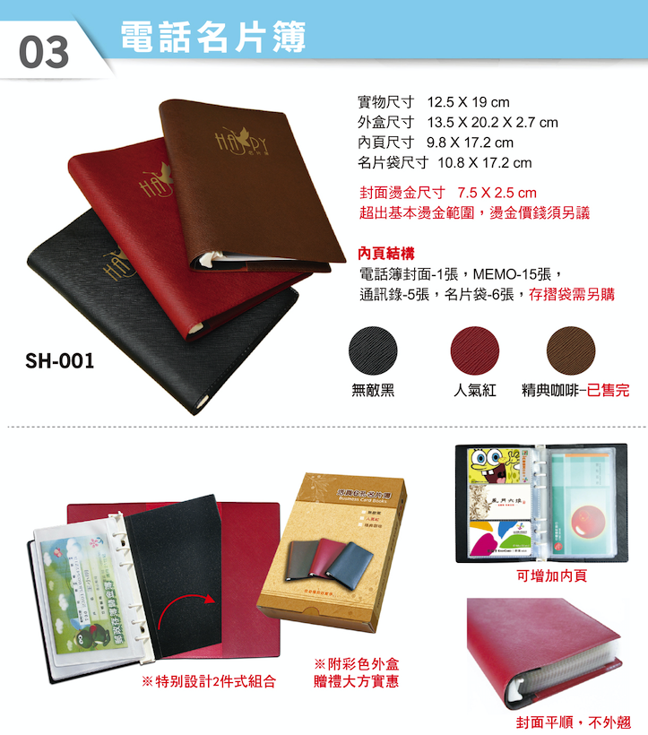 螢幕快照 2019-04-18 下午4.52.27.png