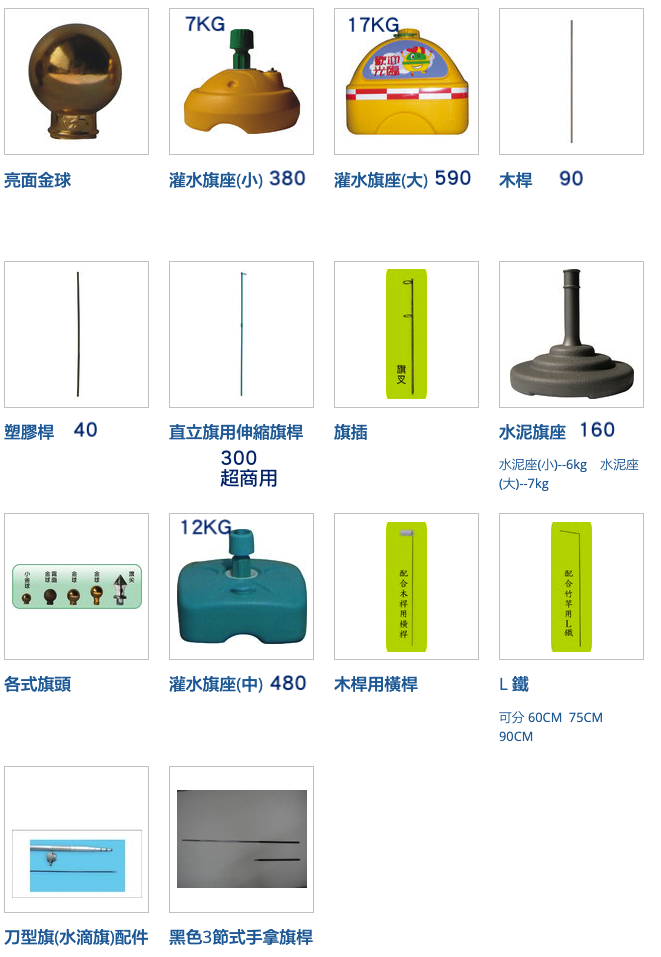 螢幕快照 2019-04-25 下午7.30.03.png