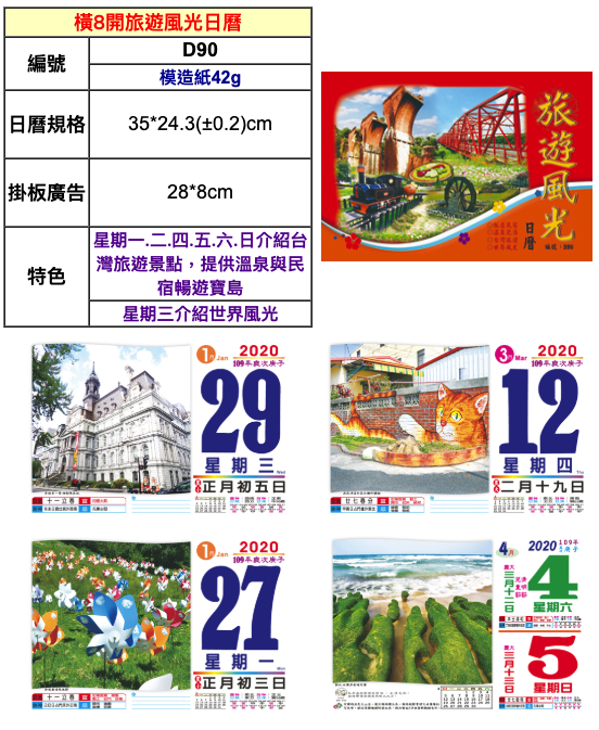 螢幕快照 2019-07-15 下午5.41.57.png