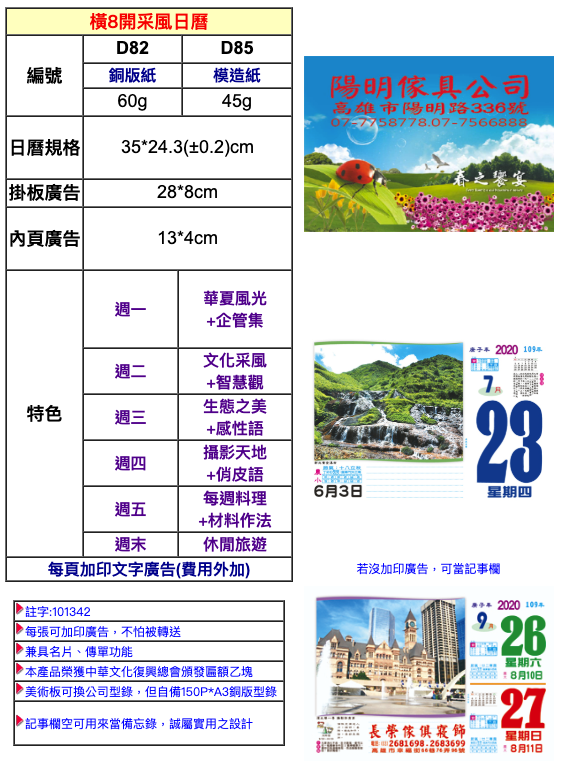 螢幕快照 2019-07-15 下午5.41.49.png