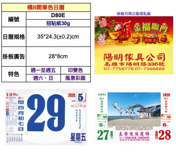 螢幕快照 2019-07-15 下午5.41.33.png