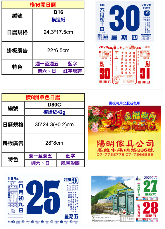 螢幕快照 2019-07-15 下午5.41.24.png