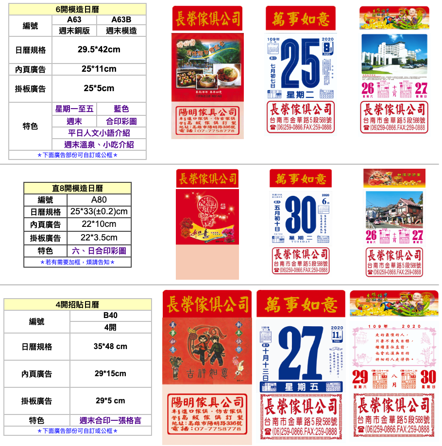 螢幕快照 2019-07-15 下午5.40.21.png