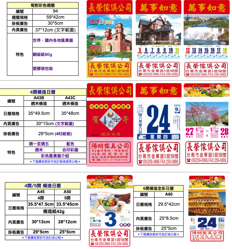 螢幕快照 2019-07-15 下午5.40.11.png