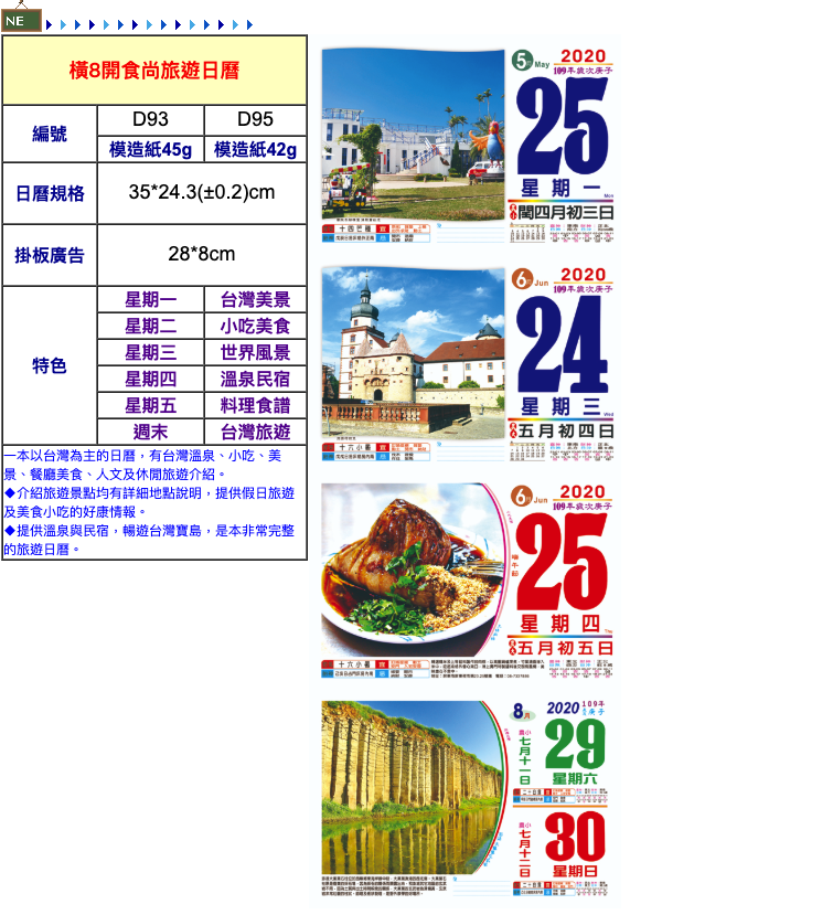 螢幕快照 2019-07-15 下午5.39.48.png