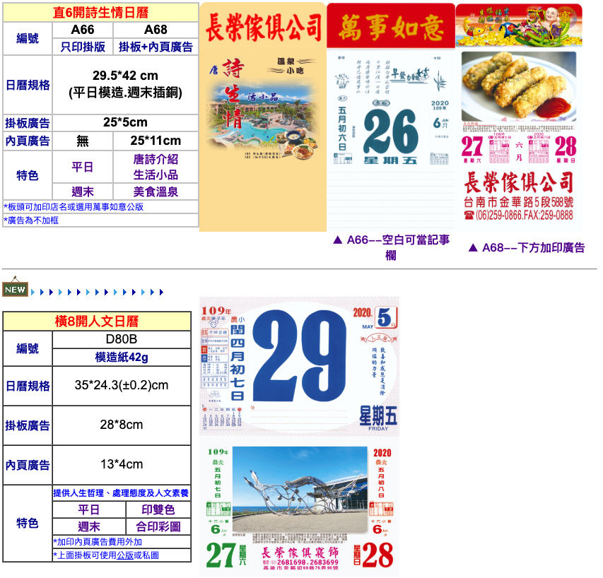 螢幕快照 2019-07-15 下午5.39.41.png