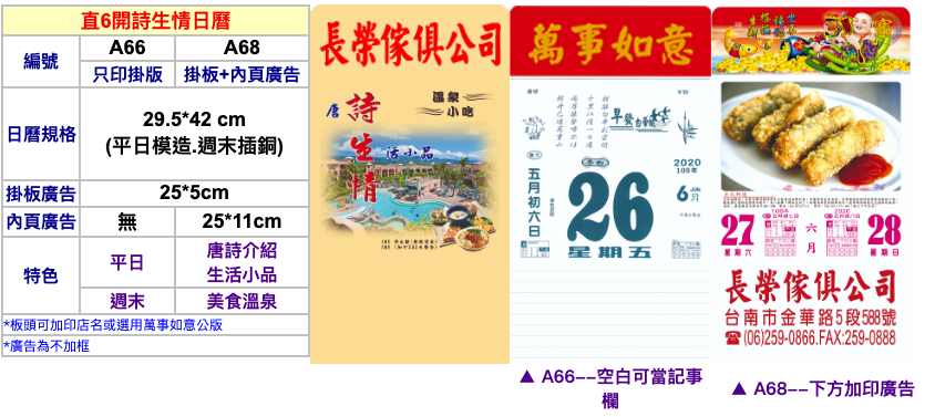 螢幕快照 2019-07-15 下午5.39.29.png