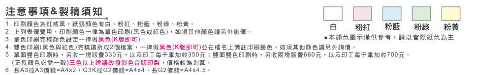 螢幕快照 2019-09-04 下午3.33.58.png