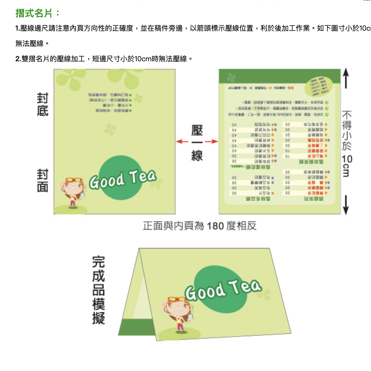 截圖 2020-10-12 上午11.02.42.png