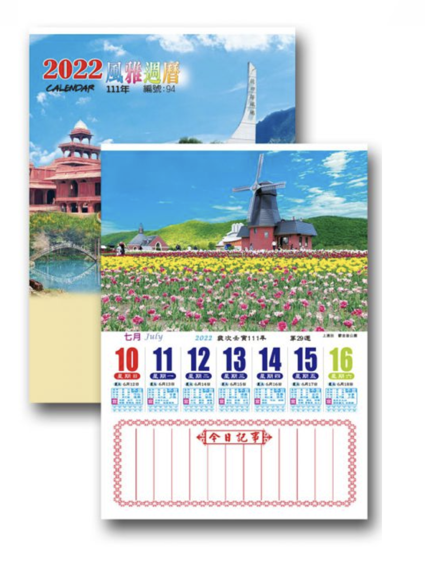 截圖 2021-09-23 下午2.12.36.png