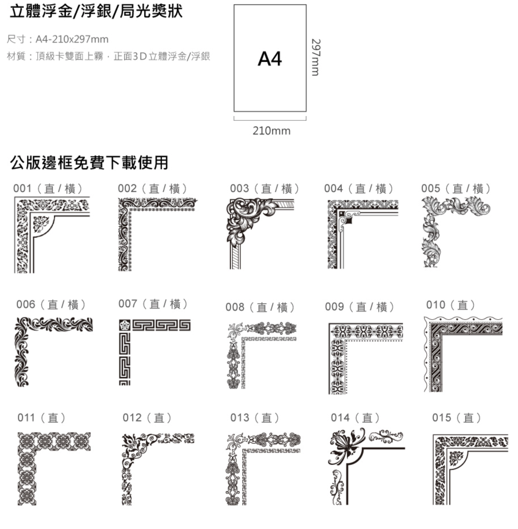 截圖 2024-07-17 下午3.59.48.png