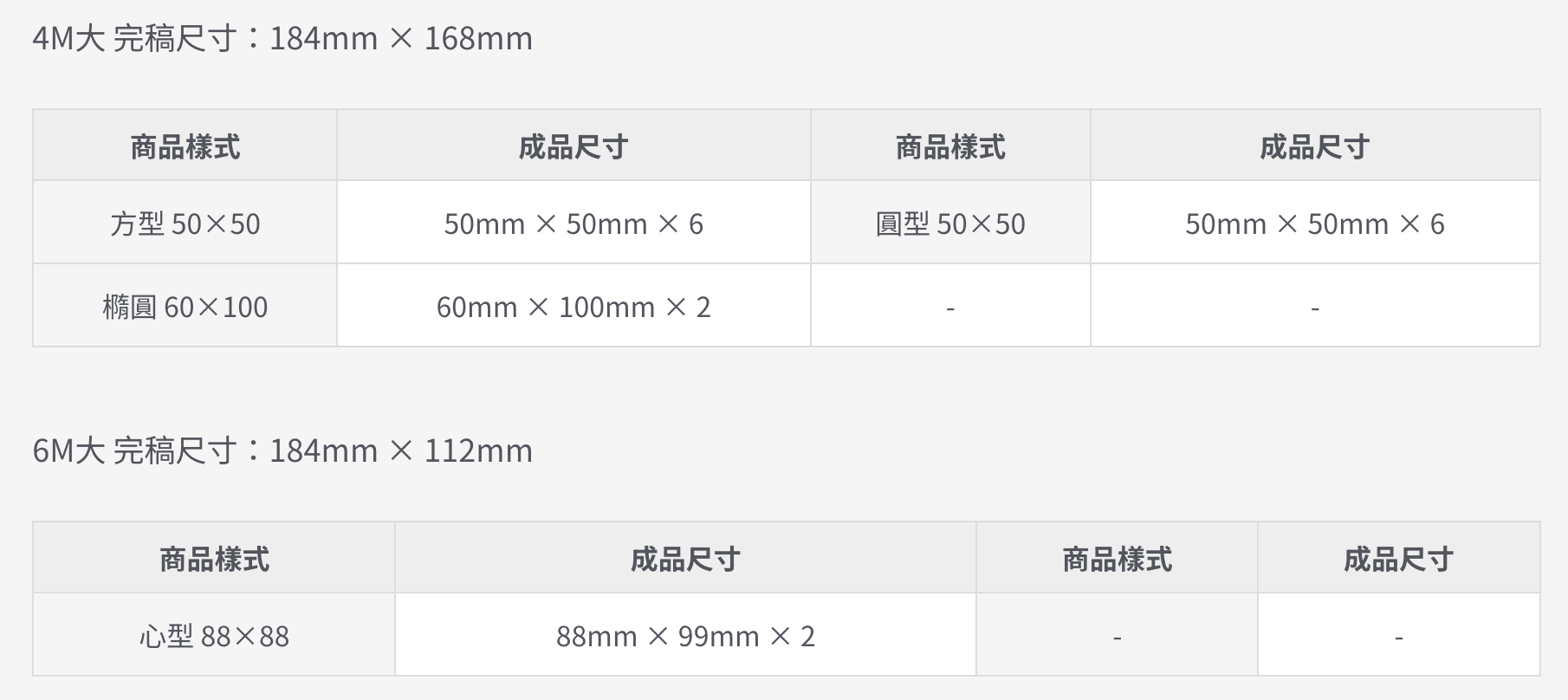 截圖 2025-03-20 上午11.57.15.png