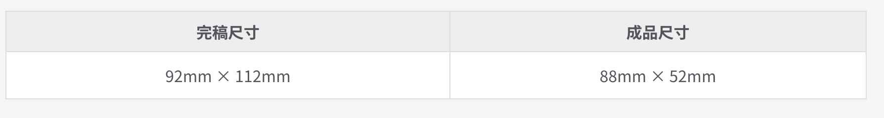 截圖 2025-03-20 中午12.20.01.png