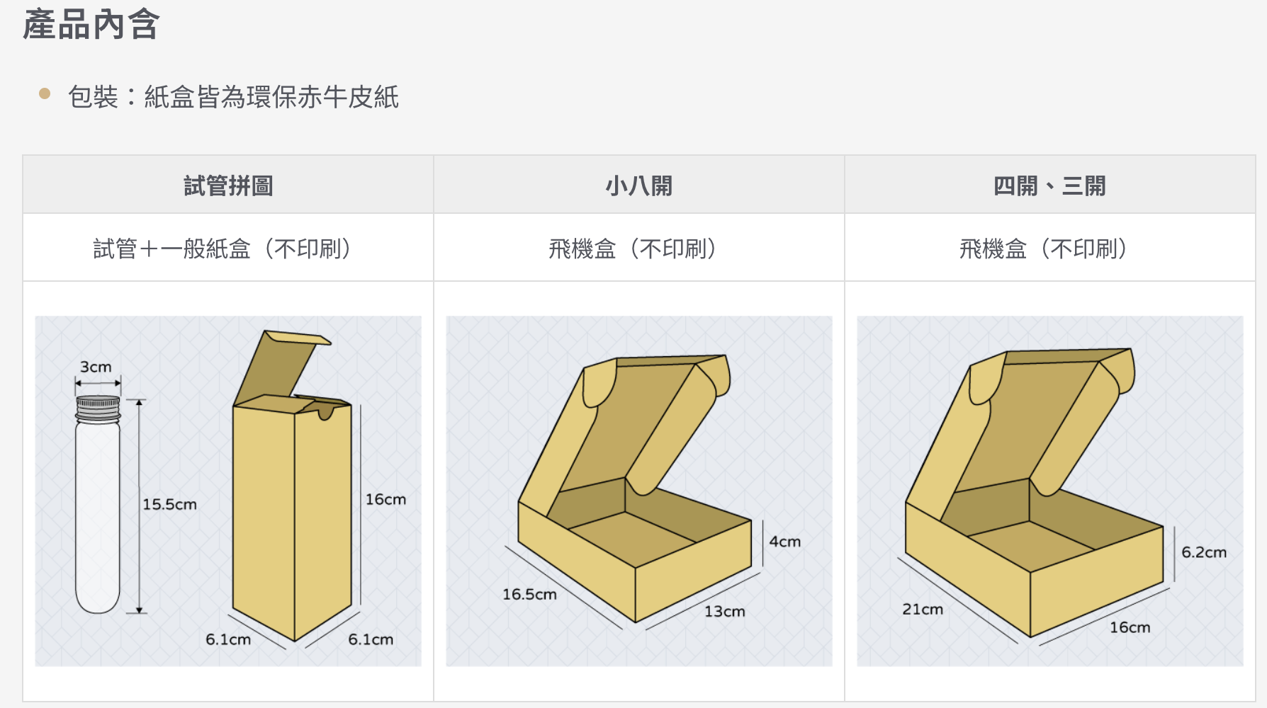 截圖 2025-03-24 上午10.03.47.png