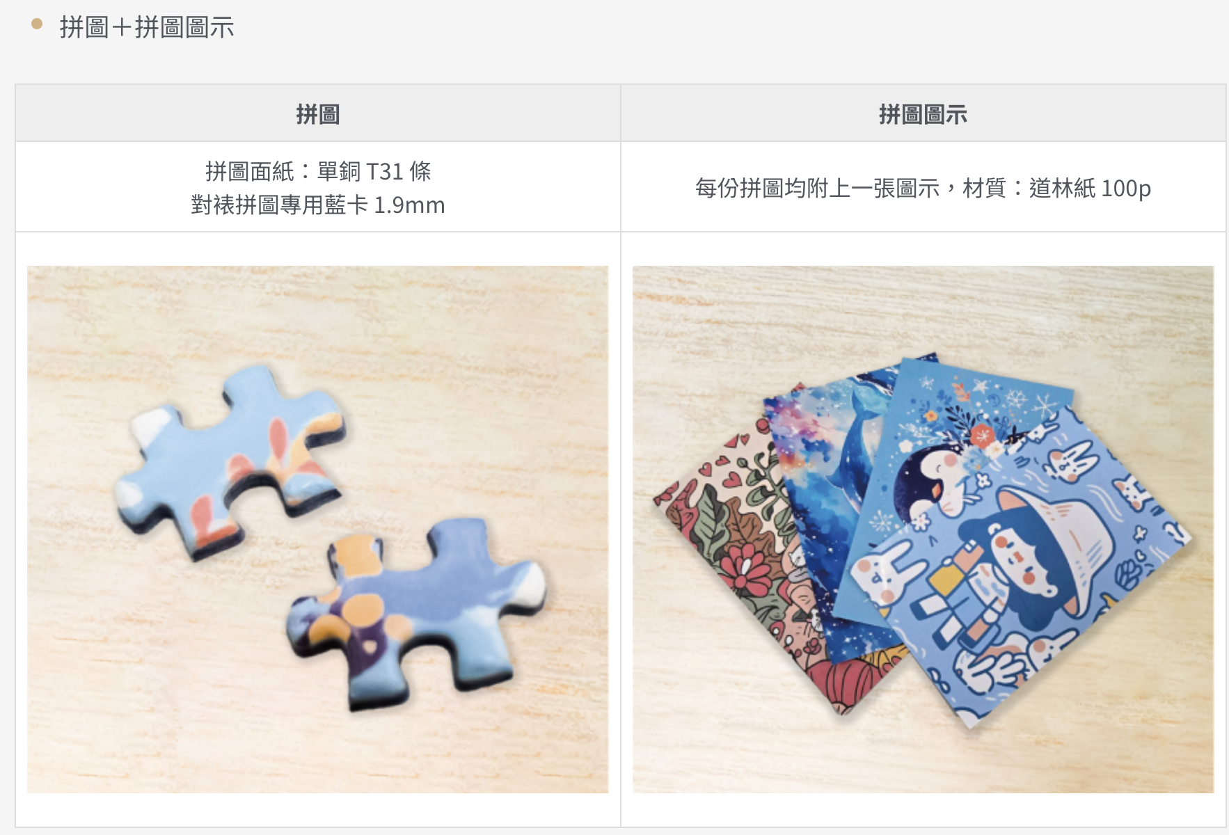 截圖 2025-03-24 上午10.03.59.png