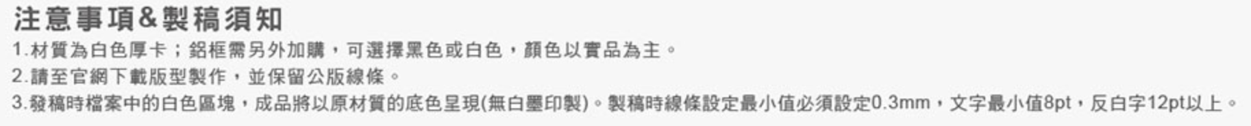 截圖 2025-03-24 上午11.11.04.png